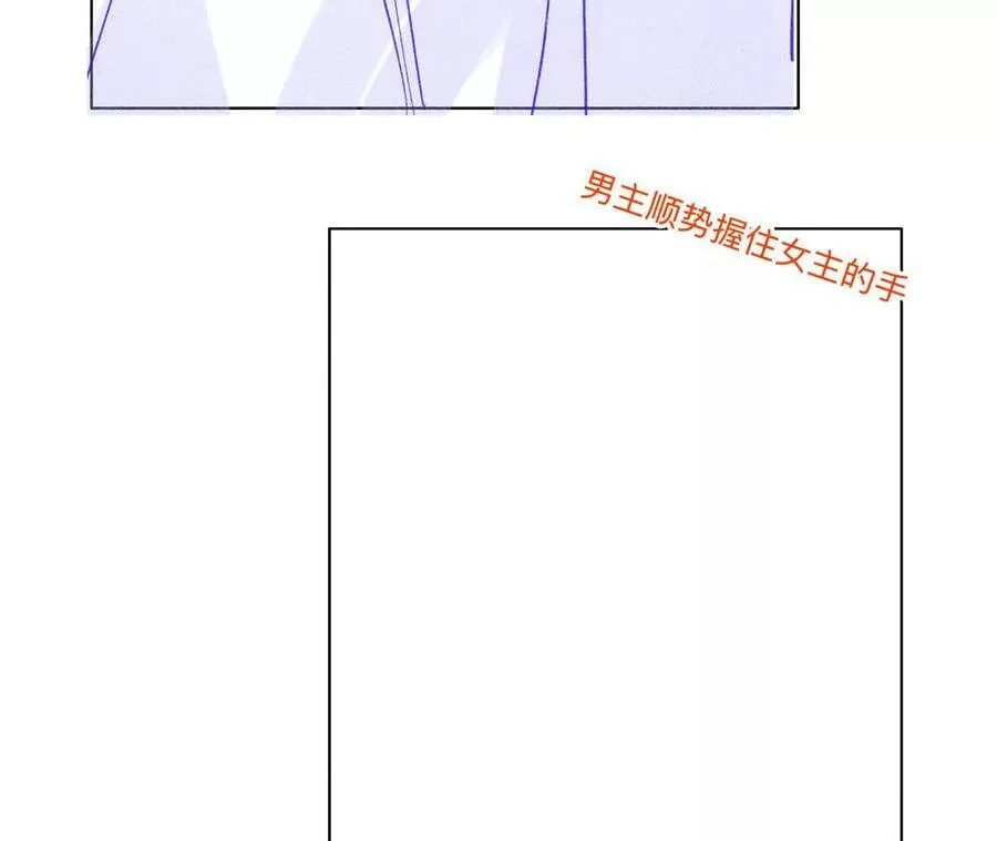 192·最终的结局（下） 第18页