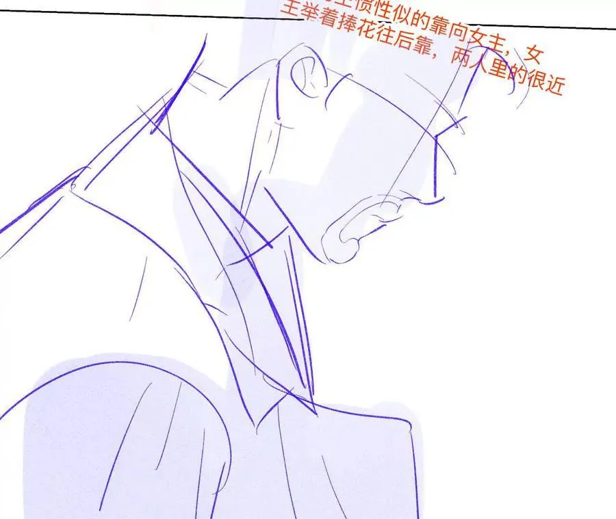 192·最终的结局（下） 第21页