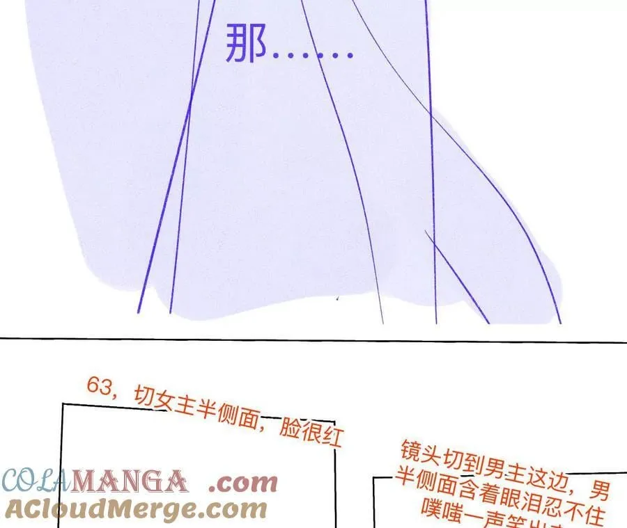 192·最终的结局（下） 第22页