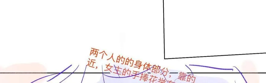 192·最终的结局（下） 第24页
