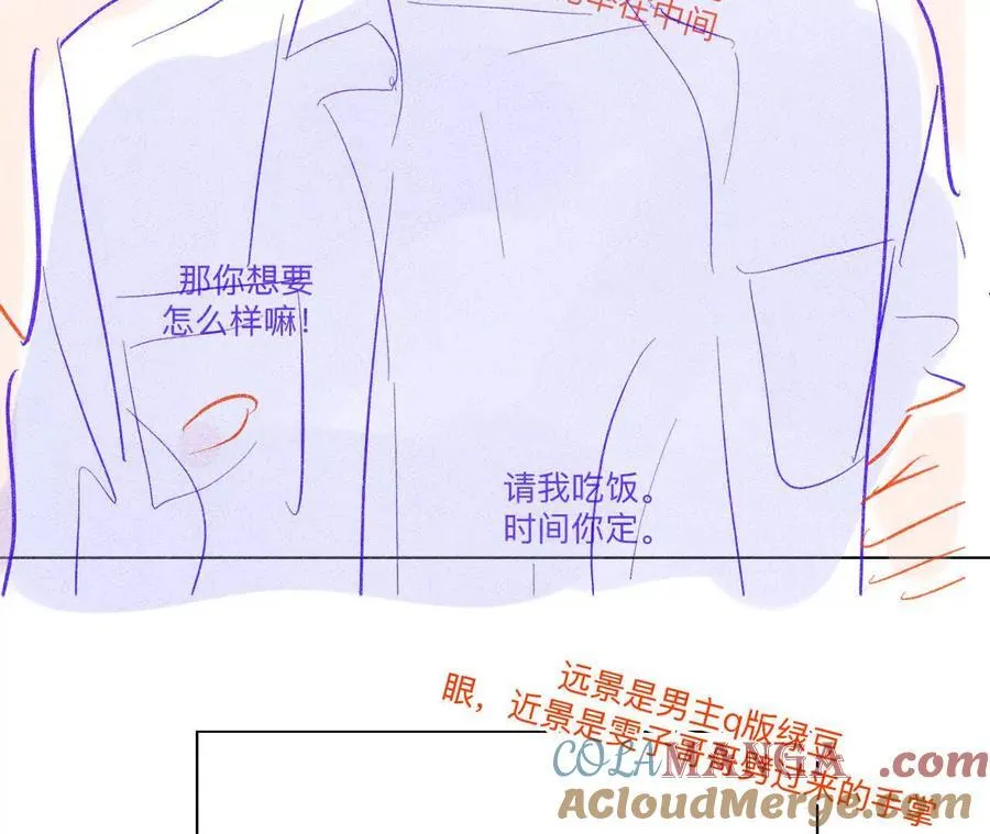 192·最终的结局（下） 第25页