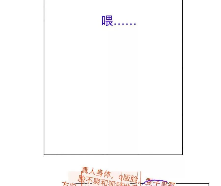 192·最终的结局（下） 第26页