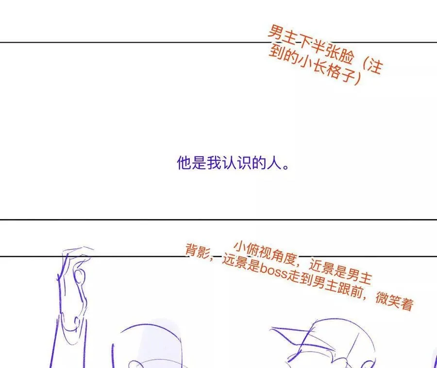 192·最终的结局（下） 第30页