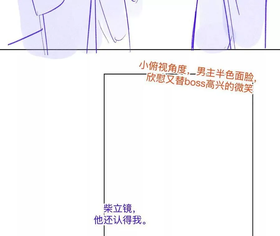 192·最终的结局（下） 第32页