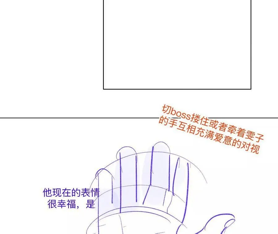 192·最终的结局（下） 第33页