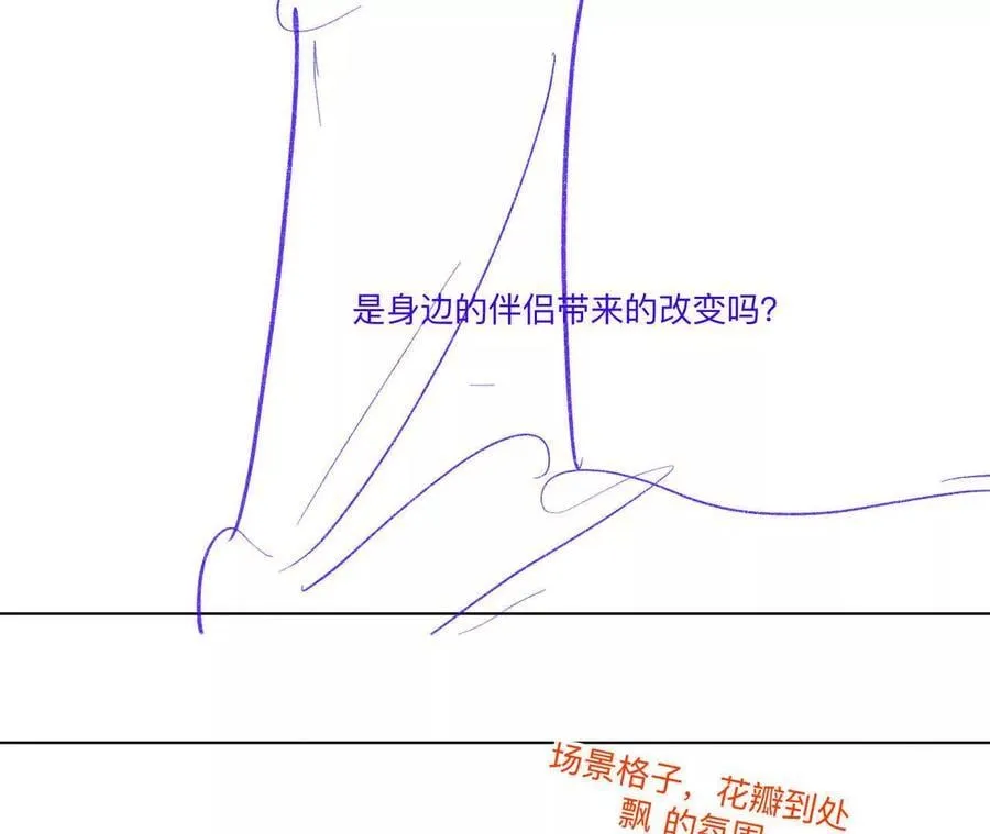 192·最终的结局（下） 第35页