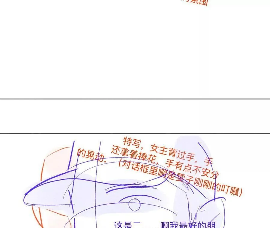 192·最终的结局（下） 第36页