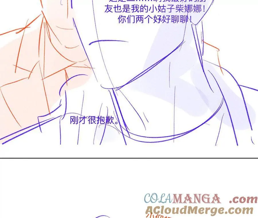 192·最终的结局（下） 第37页