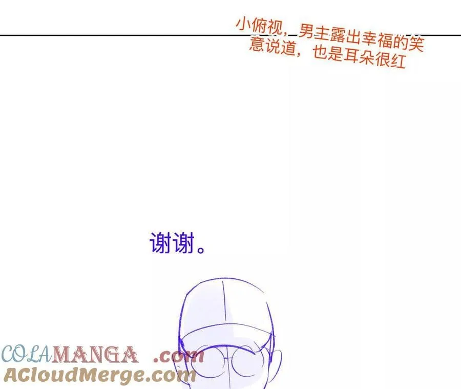 192·最终的结局（下） 第40页