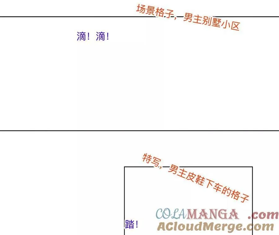 192·最终的结局（下） 第43页