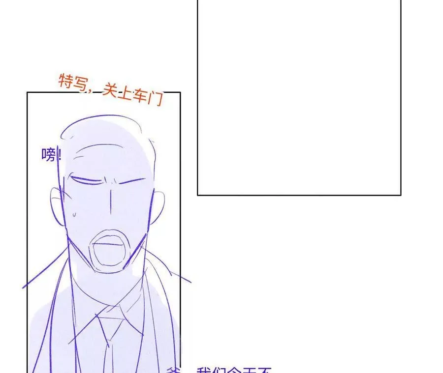 192·最终的结局（下） 第44页