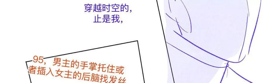 192·最终的结局（下） 第53页