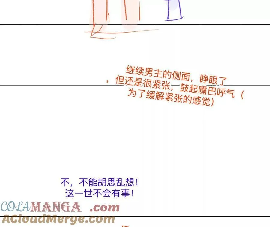 192·最终的结局（下） 第55页