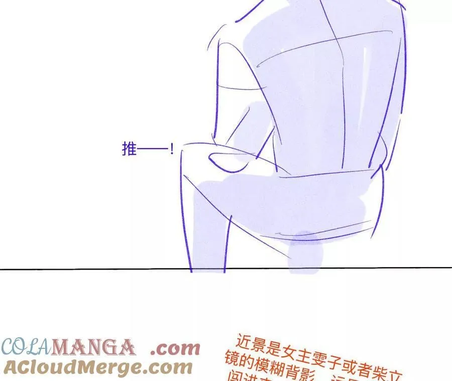 192·最终的结局（下） 第58页