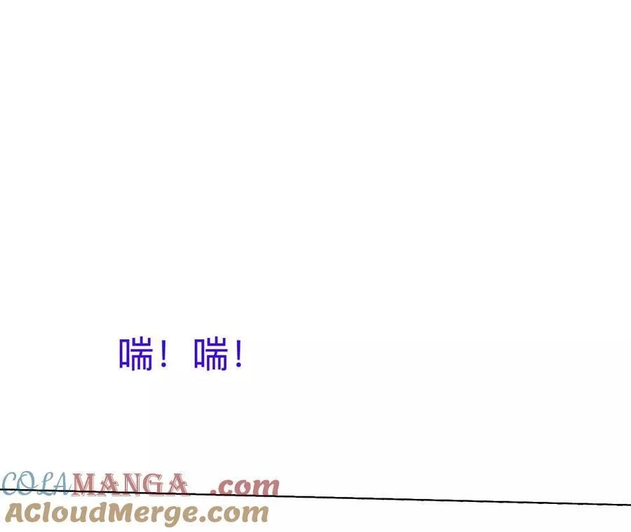 192·最终的结局（下） 第61页