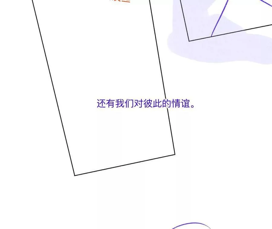 192·最终的结局（下） 第63页