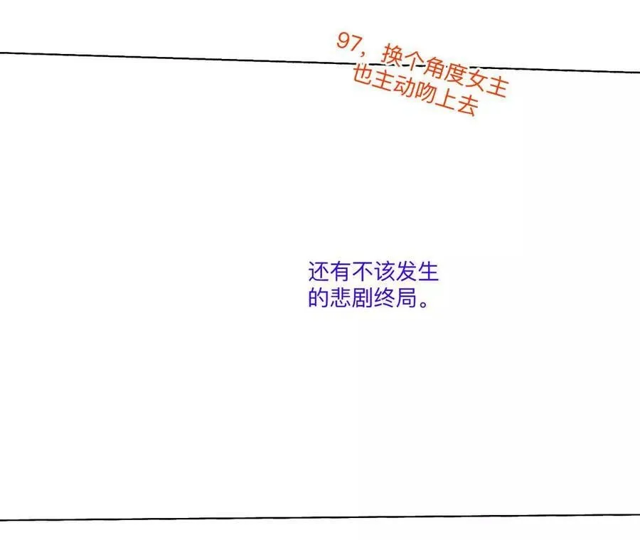 192·最终的结局（下） 第66页