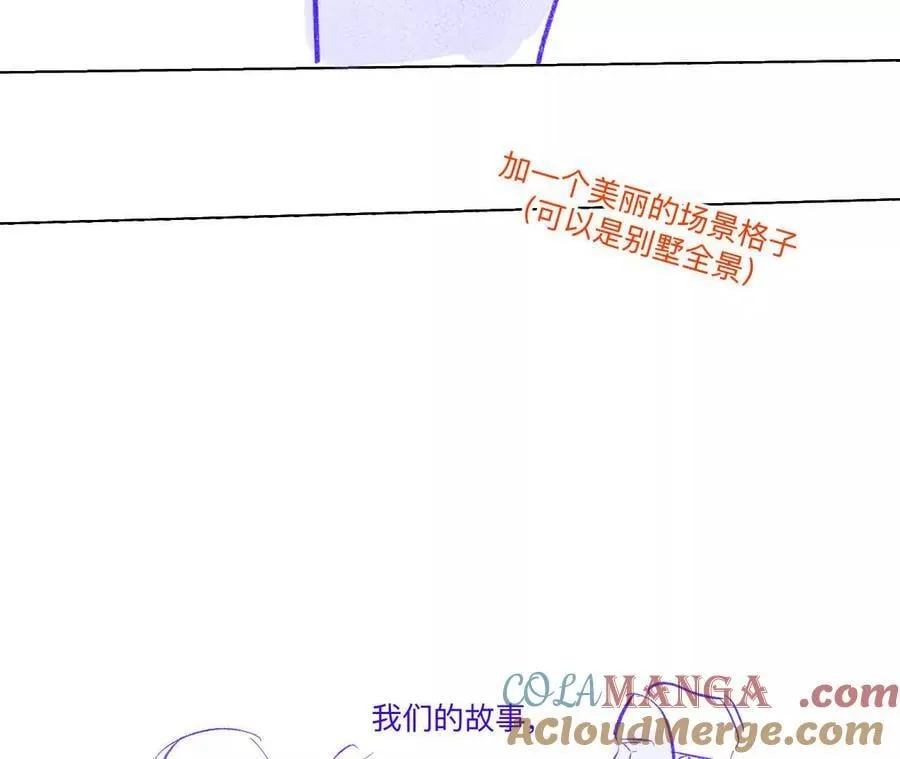192·最终的结局（下） 第70页