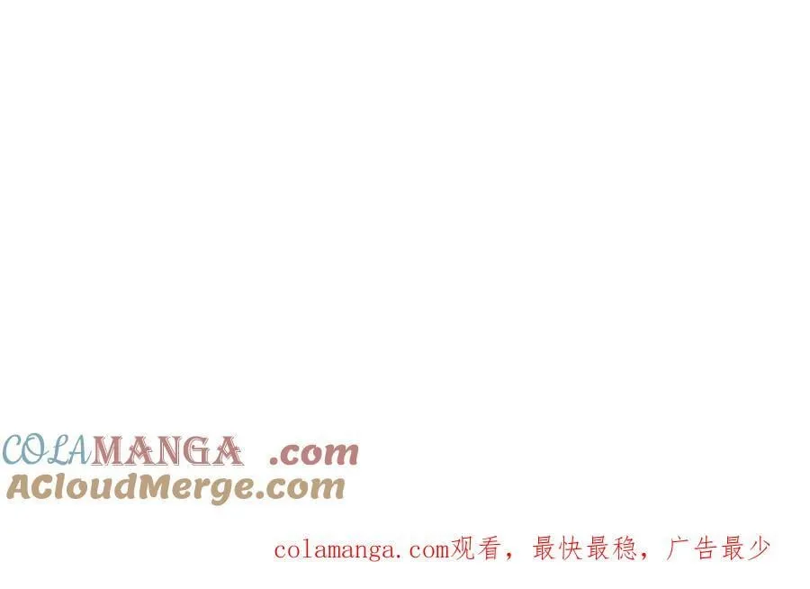 192·最终的结局（下） 第76页
