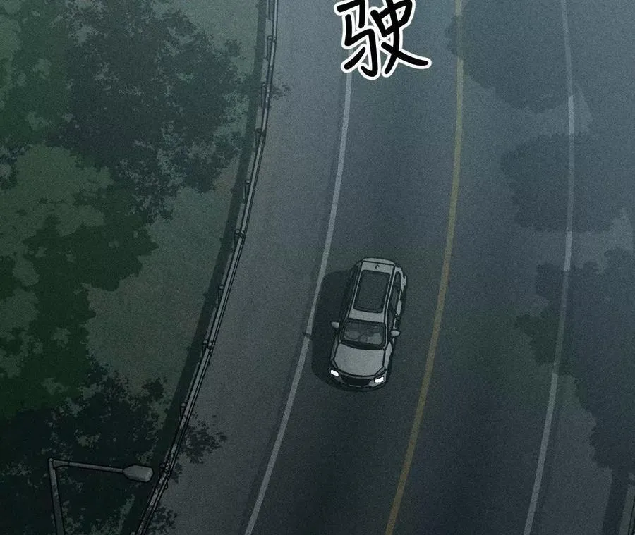 紧急营救 第2页