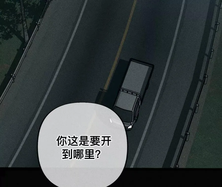 紧急营救 第3页