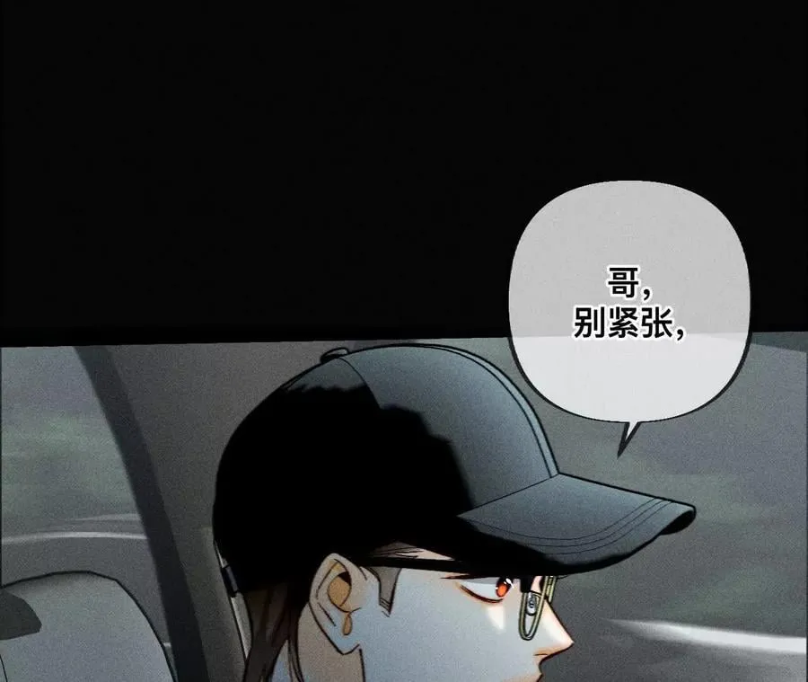 紧急营救 第5页