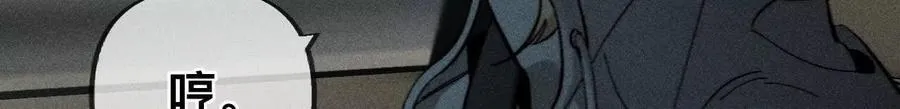 紧急营救 第8页
