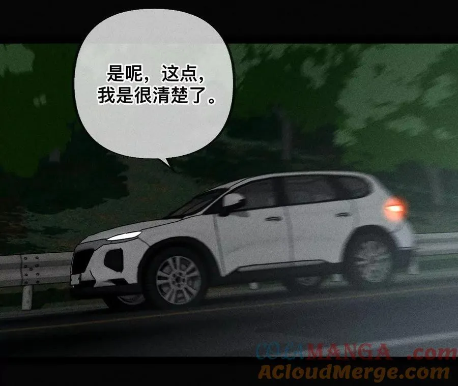 紧急营救 第10页