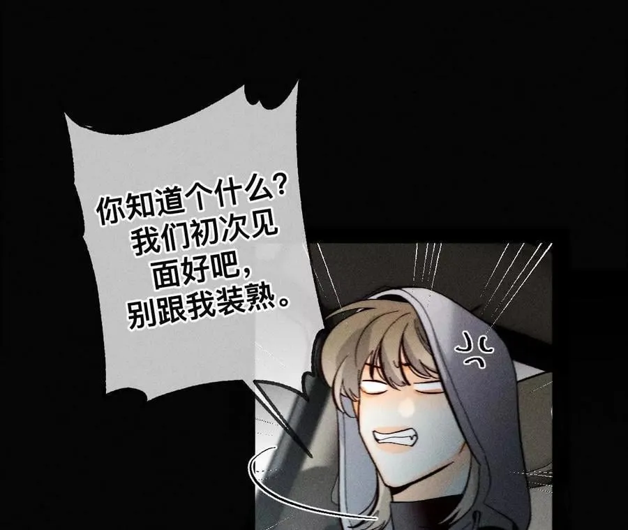 紧急营救 第11页