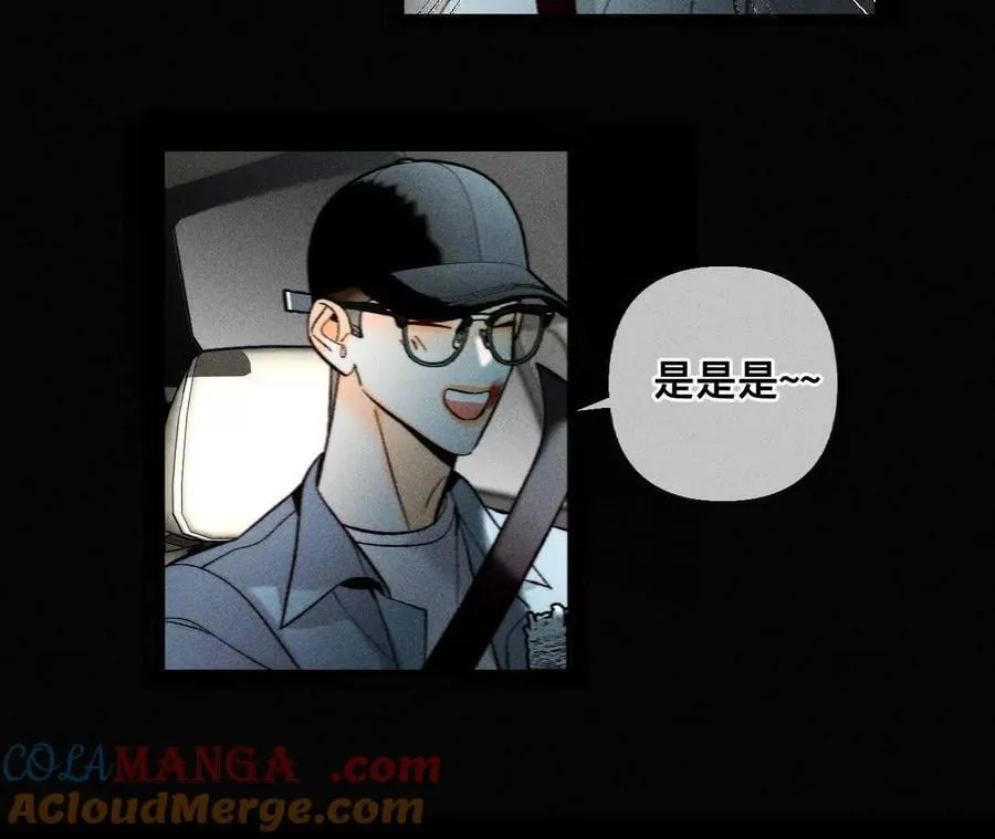 紧急营救 第13页
