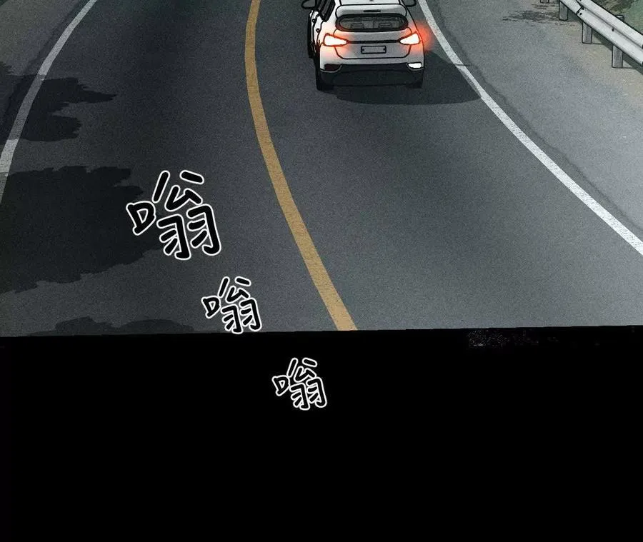 紧急营救 第15页