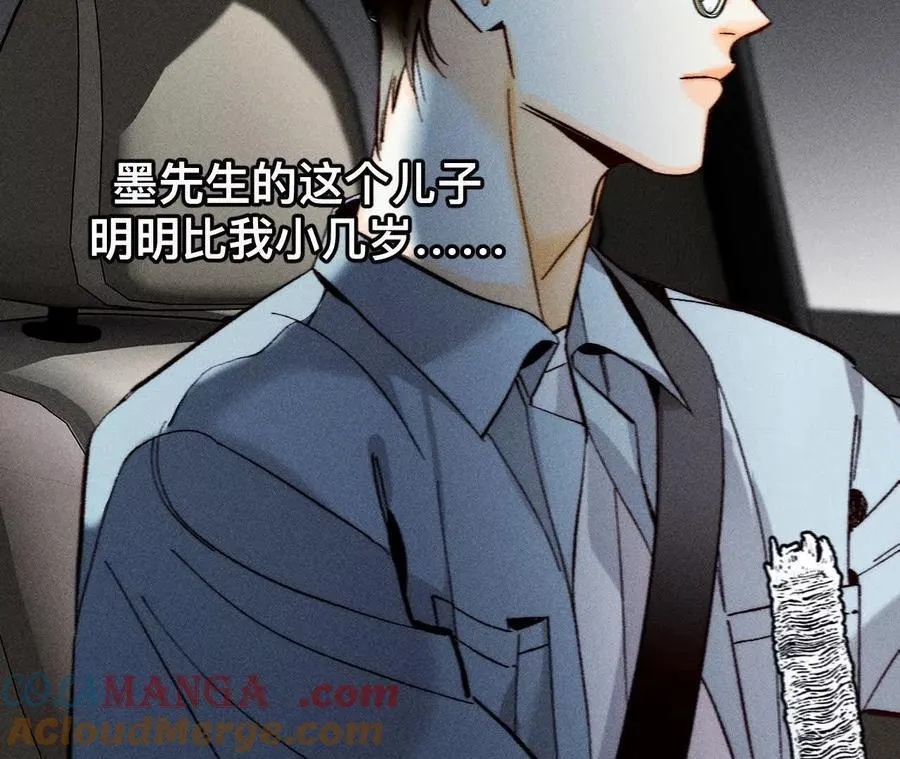紧急营救 第19页