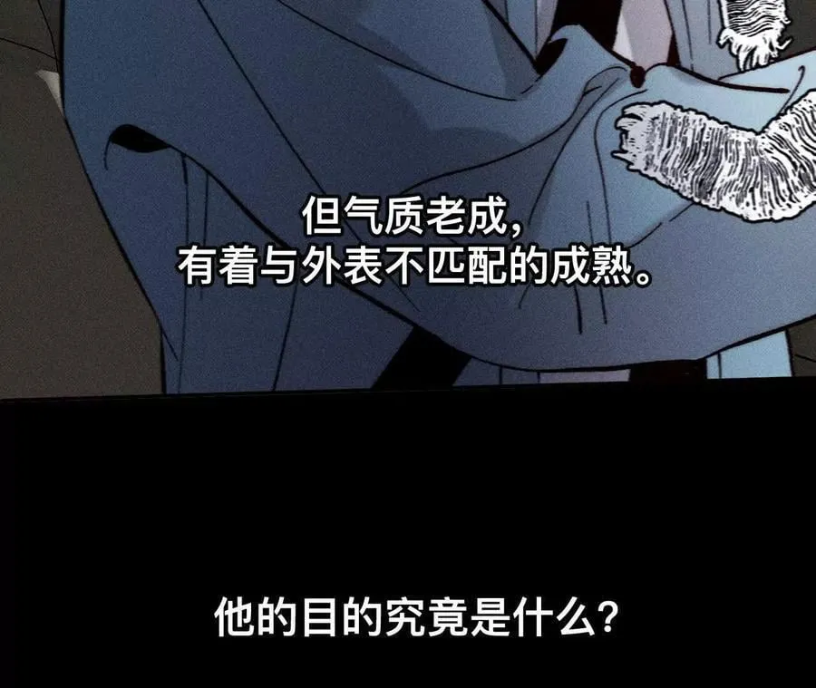 紧急营救 第20页