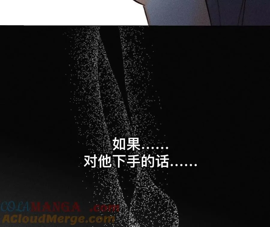 紧急营救 第22页