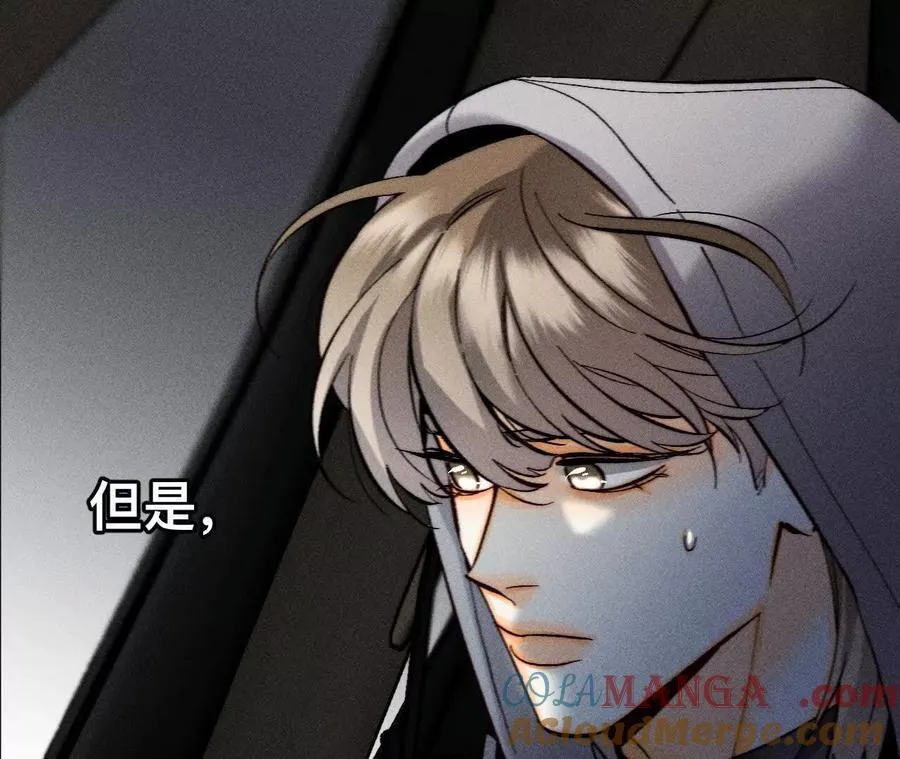 紧急营救 第25页