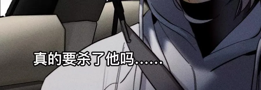 紧急营救 第26页