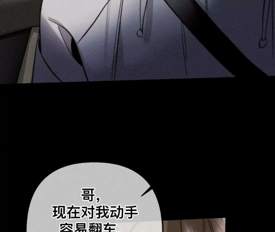 紧急营救 第27页
