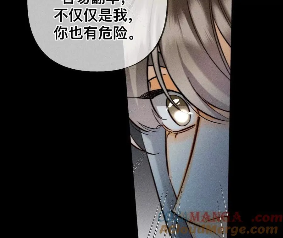 紧急营救 第28页