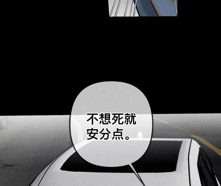 紧急营救 第29页