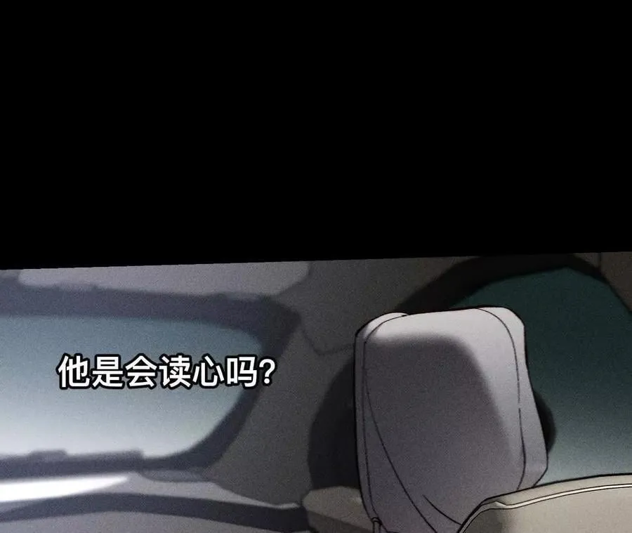 紧急营救 第32页
