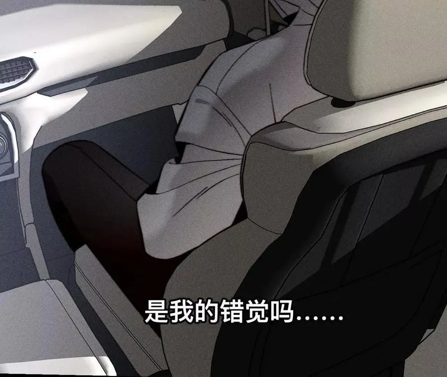 紧急营救 第33页