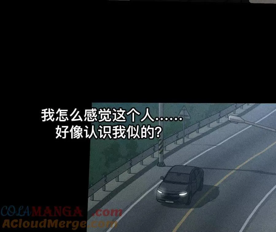 紧急营救 第34页