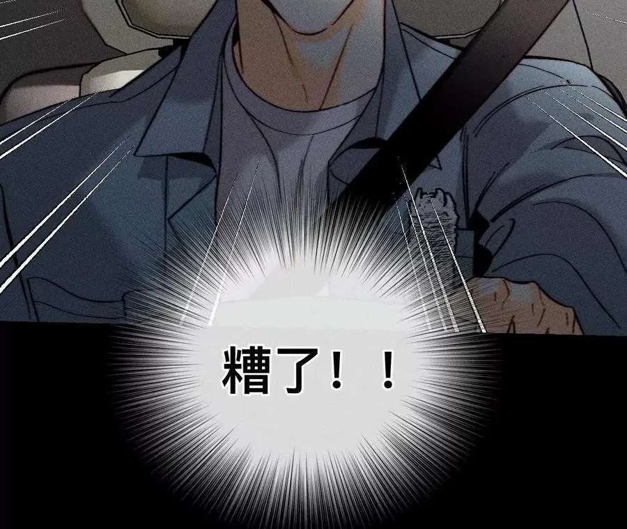 紧急营救 第39页