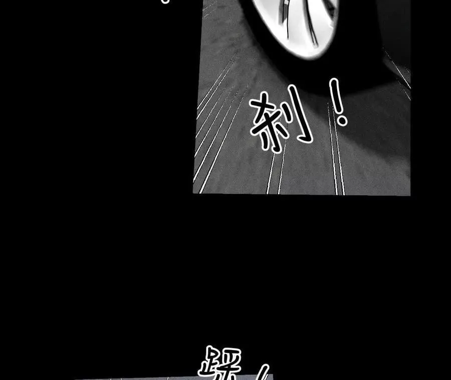紧急营救 第41页
