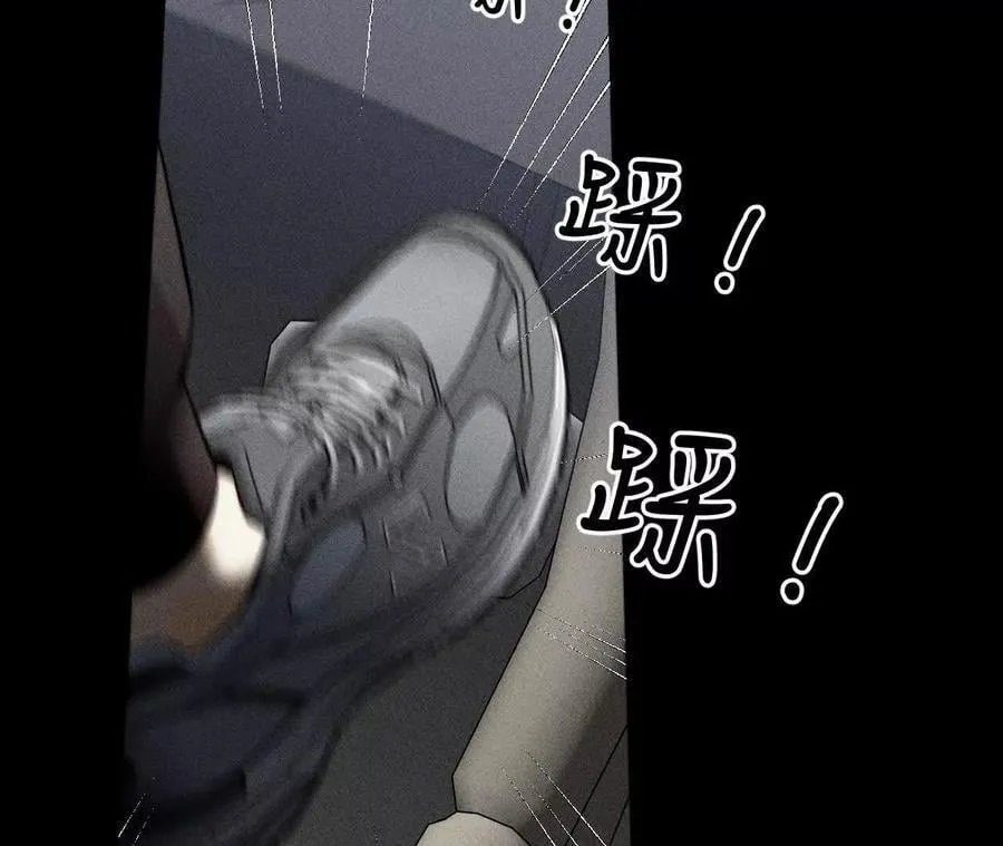 紧急营救 第42页