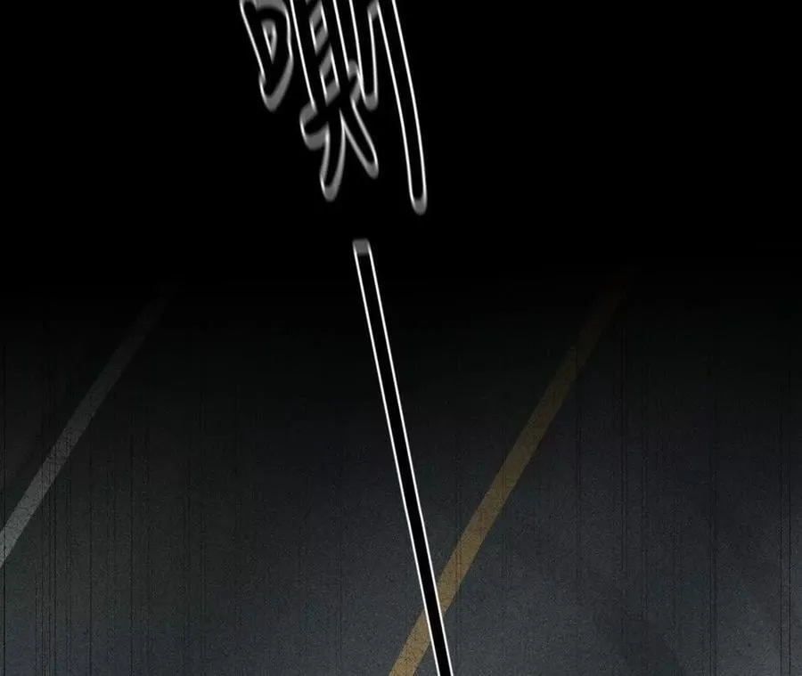 紧急营救 第45页