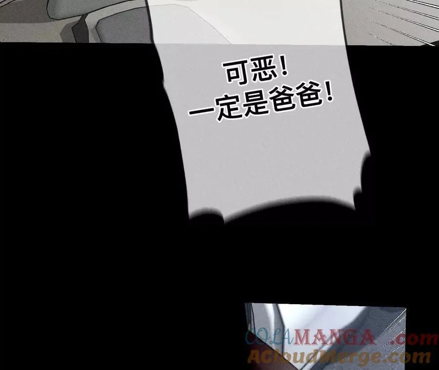 紧急营救 第49页