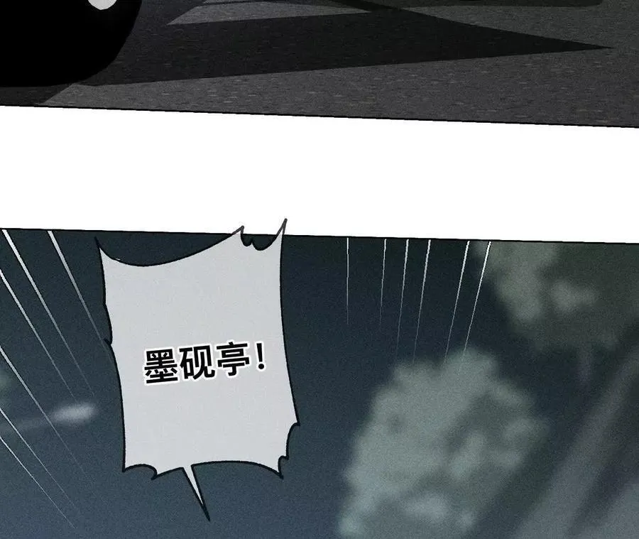 紧急营救 第57页