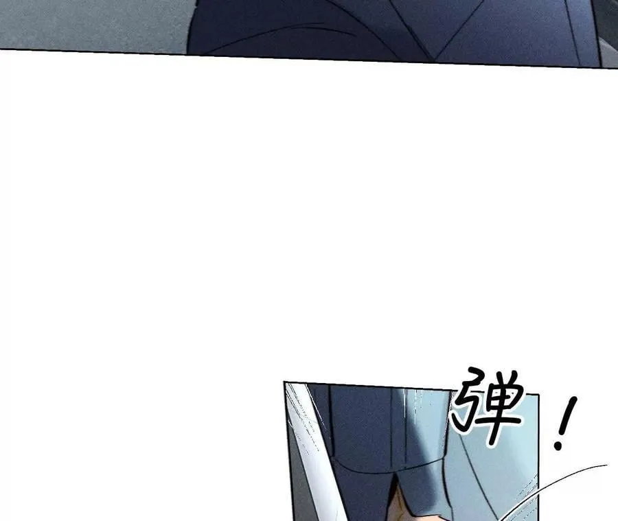 紧急营救 第62页