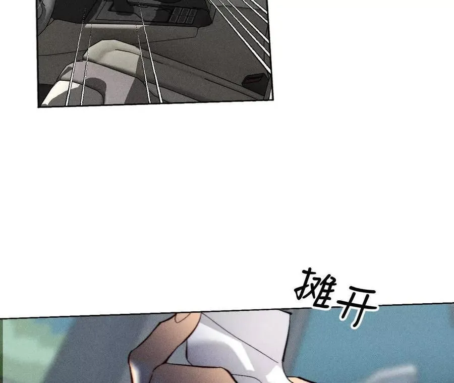 紧急营救 第65页